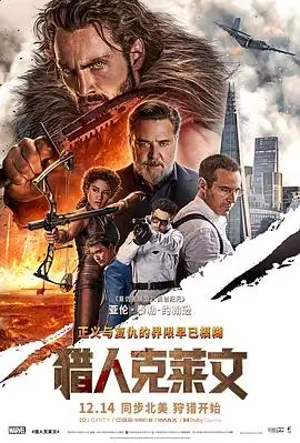 铁皮鼓手 音乐电影在线观看