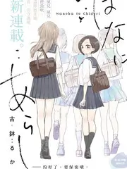 声音修理铺 音乐综艺在线观看