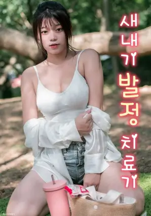 老楼三楼 家庭剧在线观看